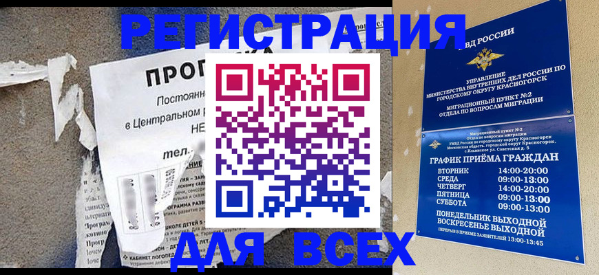 пропишу в квартире в Гороховце